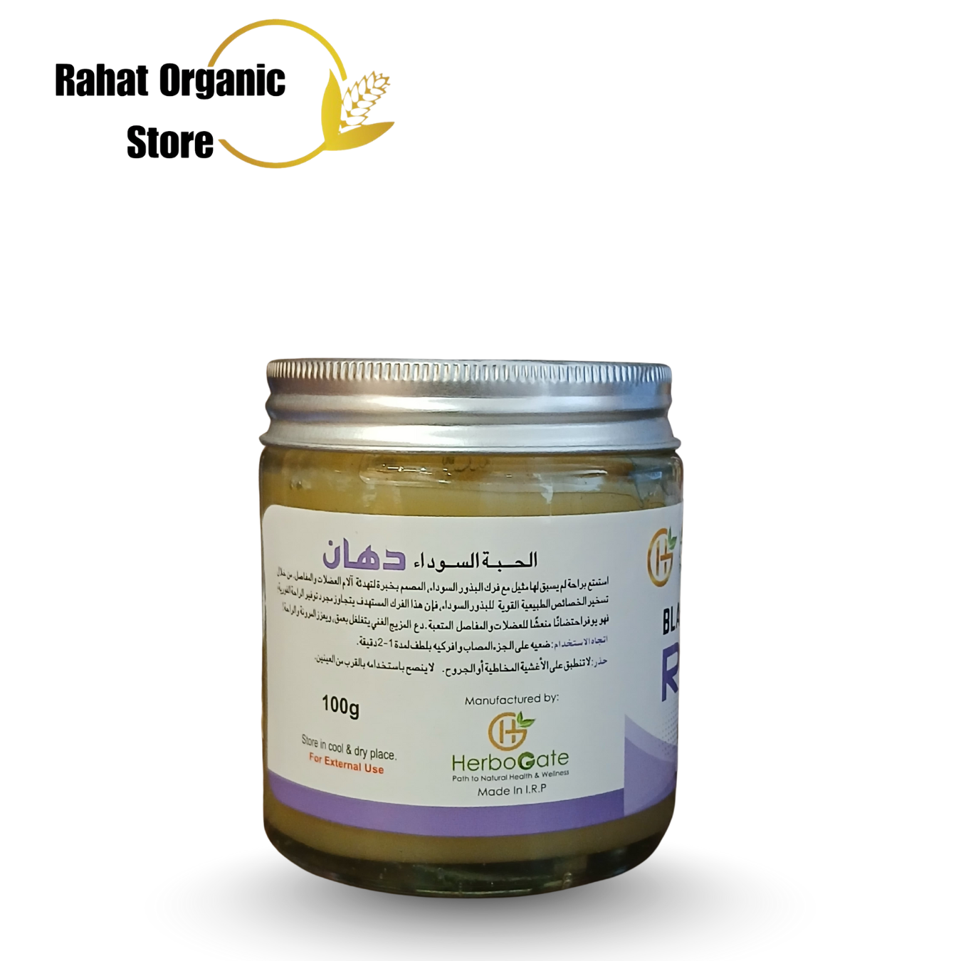 Black Seed Pain Relief Rub