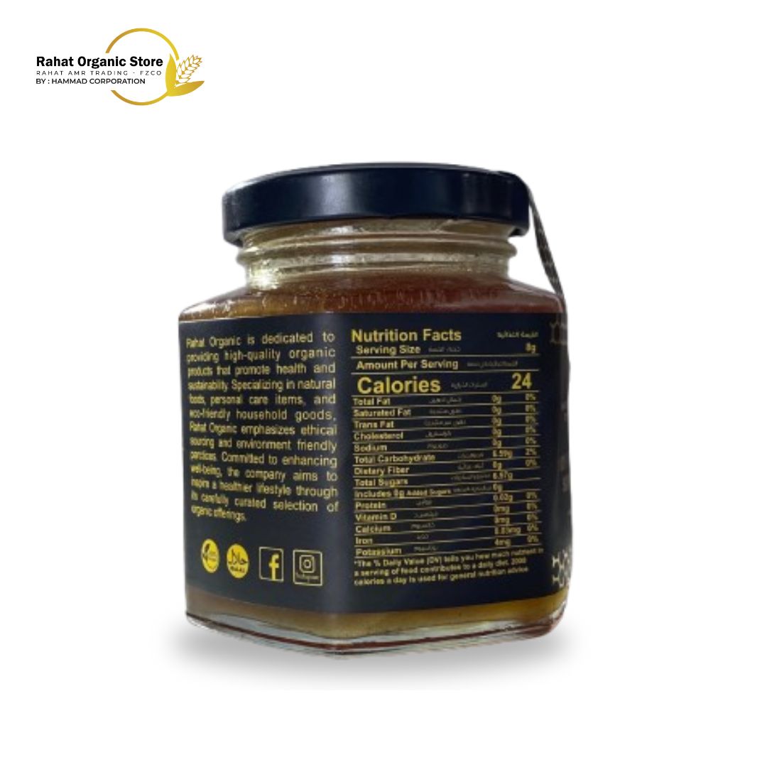 Sidr Beri Honey - 250ml