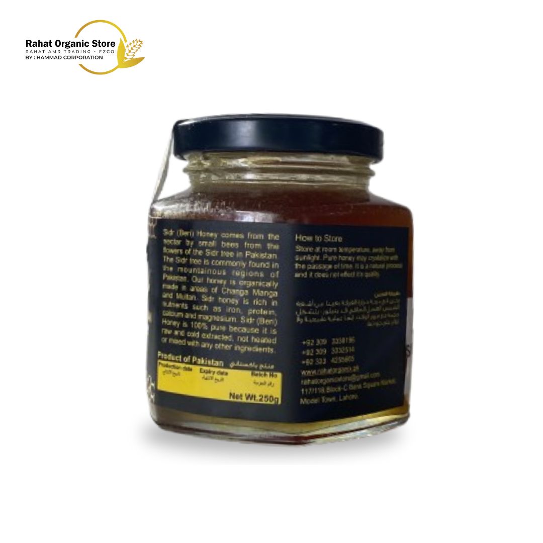 Sidr Beri Honey - 250ml