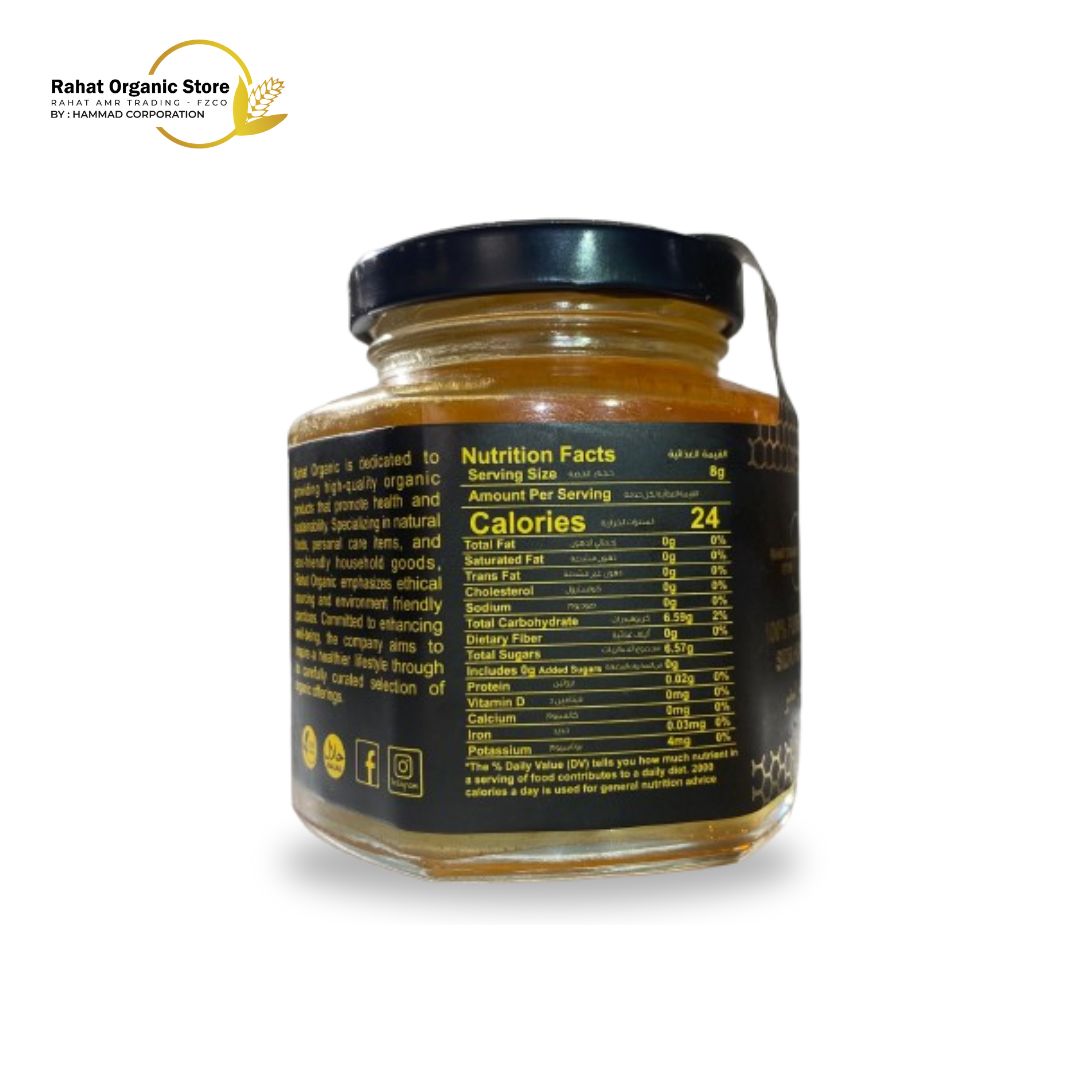 WILD FLOWER HONEY- 250 G