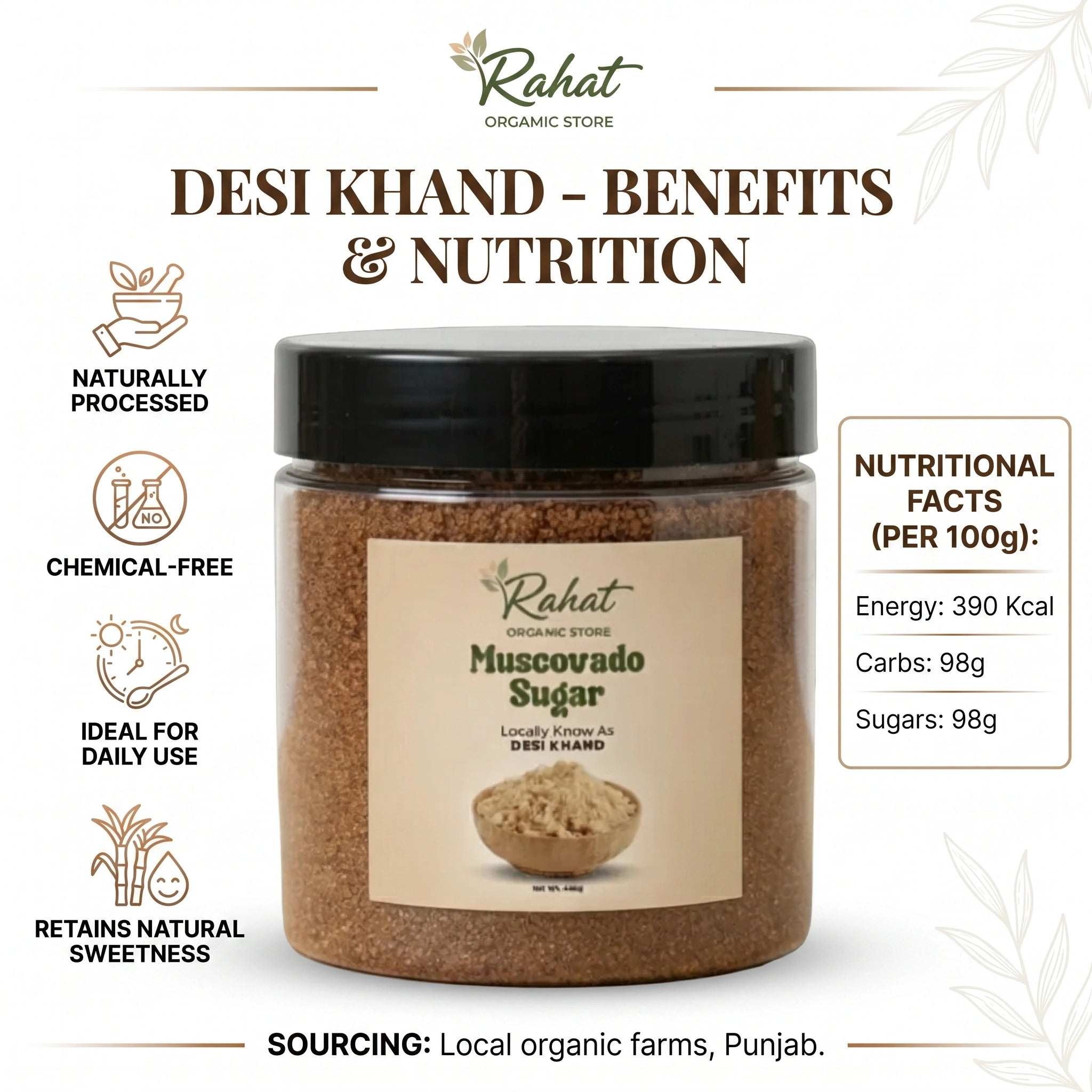 DESI KHAND (LIGHT BROWN)
